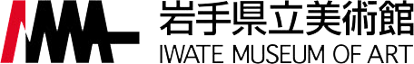 岩手県立美術館
