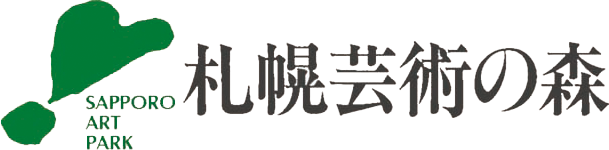 札幌芸術の森美術館